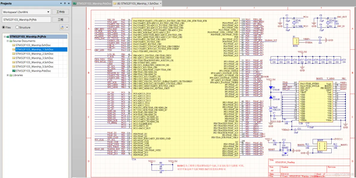 正点原子：STM32F103(战舰)、STM32F407(探索者)、STM32F103(MINI)原理图和PCB_STM32F407_探索者_02